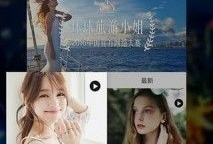 91直播套路,揭秘网络直播平台的陷阱与风险