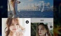 91直播套路,揭秘网络直播平台的陷阱与风险