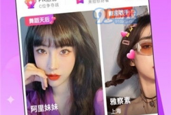 91直播间 下载,解锁精彩直播体验的便捷之道