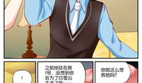 漫画免费观看,免费漫画，欢乐无限