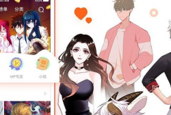 手机免费漫画,免费漫画带你开启奇幻阅读之旅