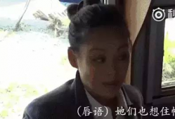娱乐圈互吃瓜,揭秘明星们的“亲密”关系