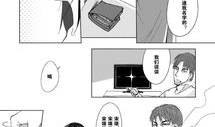 福利吧漫画,欢乐日常，温馨瞬间