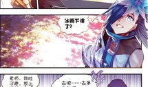 赤凰传奇漫画,热血江湖，传奇再续