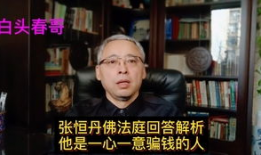 大师兄娱乐圈吃瓜,大师兄吃瓜大揭秘