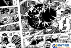 海贼王漫画下载