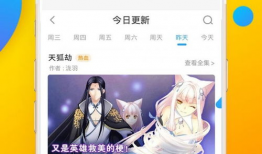 免费漫画大全阅读,畅游奇幻世界，尽享视觉盛宴