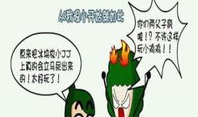 不能给女生看的漫画,那些女生不宜观看的漫画内幕