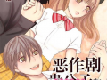 家政妇漫画,揭秘家庭背后的温馨与挑战