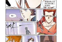免费妖神记漫画,奇幻世界中的冒险与成长之旅