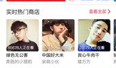 91年直播连线,跨越时空的对话瞬间