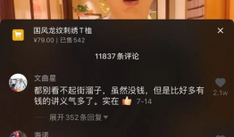 91番号在线直播,揭秘热门在线娱乐新趋势