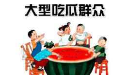 娱乐圈中吃瓜群众是什么,娱乐圈“吃瓜群众”的狂欢盛宴