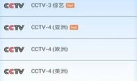 广电91直播,打造全新视听盛宴，引领网络直播新潮流
