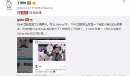 娱乐圈吃瓜鸭微博,揭秘明星幕后故事