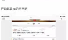 吃瓜娱乐圈心声小说,娱乐圈幕后心声揭秘