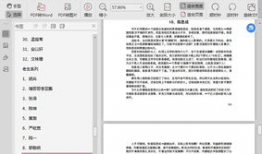娱乐圈吃瓜大全pdf在哪看,揭秘热门事件，一网打尽明星幕后故事