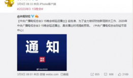 广电91直播,打造全新视听盛宴，引领网络直播新潮流