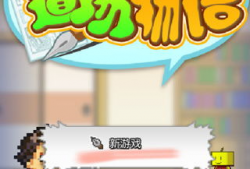 漫画道场,描绘青春热血的竞技舞台