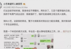 娱乐圈吃瓜知乎,揭秘明星背后的故事与真相