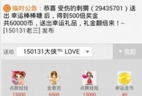 91社区超级直播,打造沉浸式互动娱乐新体验