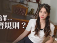 麻豆苏畅,时尚界的璀璨新星