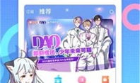繁星漫画,描绘青春梦想的璀璨星空