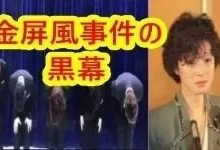 娱乐圈吃瓜渣男文案,揭秘那些年我们追过的“渣男”