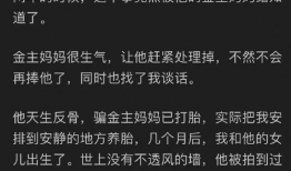 吃瓜娱乐圈知乎,揭秘明星幕后故事