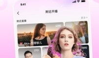 91直播苹果,揭秘苹果直播平台的魅力与优势