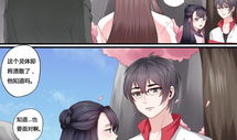 香漫画,描绘青春校园的甜蜜与成长