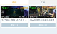 91直播app导航,畅游直播世界的便捷指南