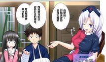 幻想乡乐园漫画,穿越次元的爱丽丝冒险记