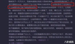 2021星象娱乐圈吃瓜,八卦风云再起，明星命运大揭秘