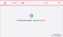 娱乐圈吃瓜用啥软件,揭秘热门软件，轻松掌握八卦动态