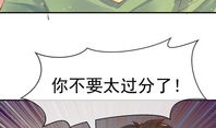 狼人杀漫画,揭秘神秘夜晚的惊悚对决