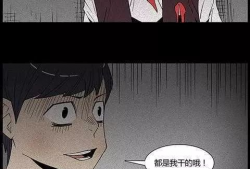 惊恐漫画,漫画中的恐怖与幽默交织