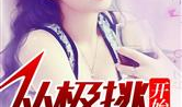 吃瓜娱乐圈心声小说,娱乐圈幕后心声揭秘