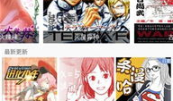 cc漫画,穿越时空的奇幻冒险之旅