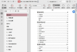 娱乐圈吃瓜大全pdf在哪看,揭秘热门事件，一网打尽明星幕后故事