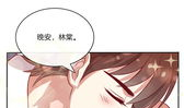恋爱系统漫画,甜蜜邂逅与甜蜜挑战