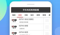 91手机高清直播节目表,精彩节目一览无遗