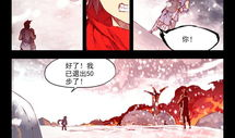 赤凰传奇漫画,热血江湖，传奇再续