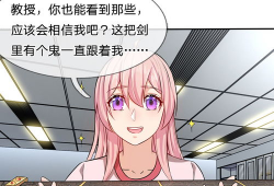 它 漫画,一场与漫画角色的奇幻邂逅