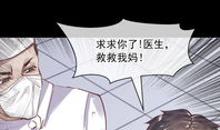 狼人杀漫画,揭秘神秘夜晚的惊悚对决