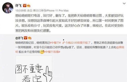 糊咖爆料全娱乐圈听我心声吃瓜,娱乐圈风云再起，全明星阵容倾情“吃瓜”