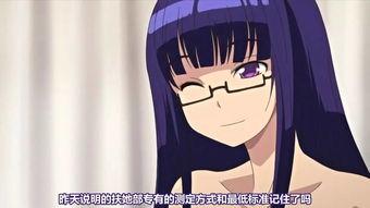 百合扶她漫画,青春校园的甜蜜邂逅