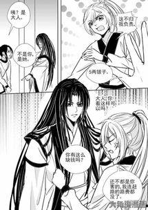 女帝漫画,权谋与爱情的巅峰对决