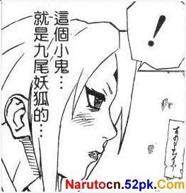 纲手鸣人漫画,鸣人成长之路