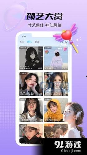 91直播吗,揭秘热门直播平台的魅力与挑战